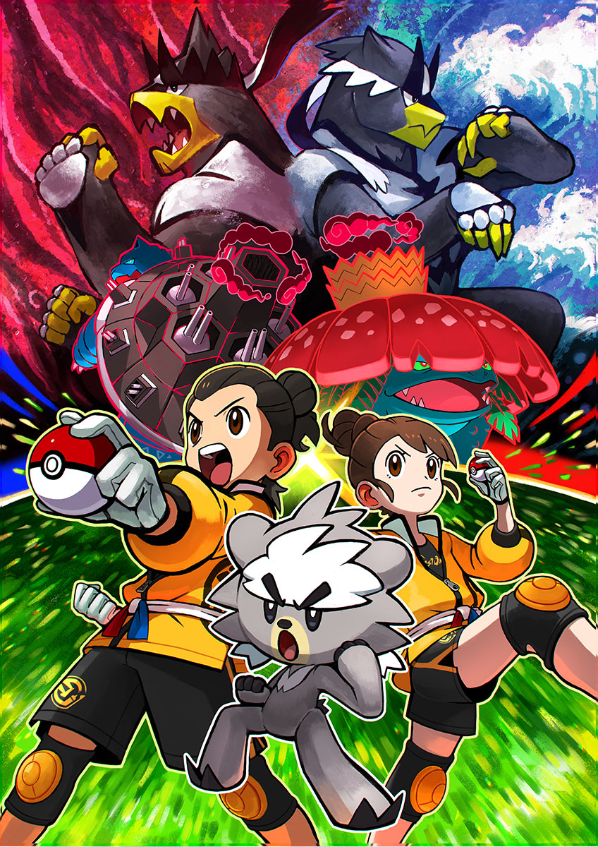 The Isle Of Armor Official Website Pokemon Sword And Pokemon
